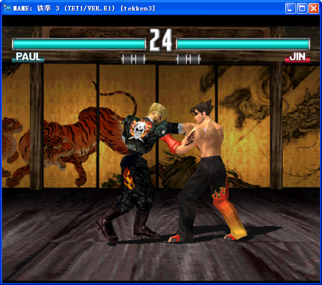 铁拳3(Tekken 3)街机模拟器版下载 铁拳3(Tekken 3)街机模拟器版下载